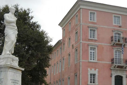 Πρωτοποριακή συνεργασία του Ιόνιου Πανεπιστημίου
