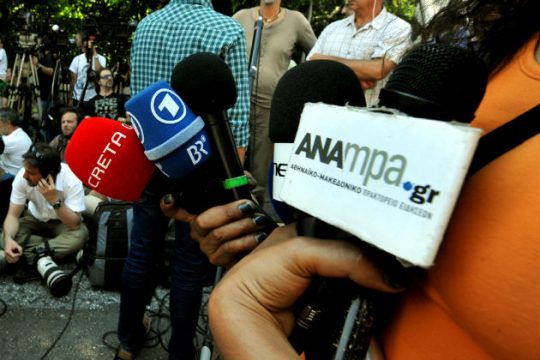 Με ποιους είναι η ΕΣΗΕΑ;