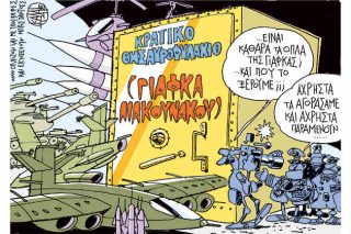 Του Γιάννη Καλαϊτζή