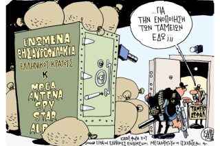 Του Γιάννη Καλαϊτζή