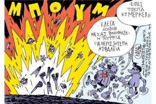 Του Γιάννη Καλαϊτζή