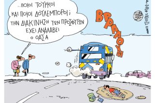Του   Γιάννη Καλαϊτζή