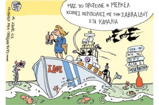 Του Γιάννη Καλαϊτζή