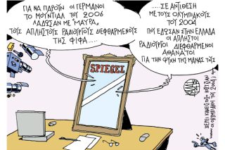 Του Γιάννη Καλαϊτζή