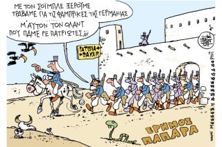 Του Γιάννη Καλαϊτζή