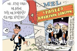 Του Γιάννη Καλαϊτζή