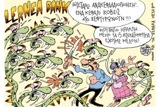 Του Γιάννη Καλαϊτζή