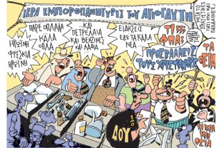 Του Γιάννη Καλαϊτζή