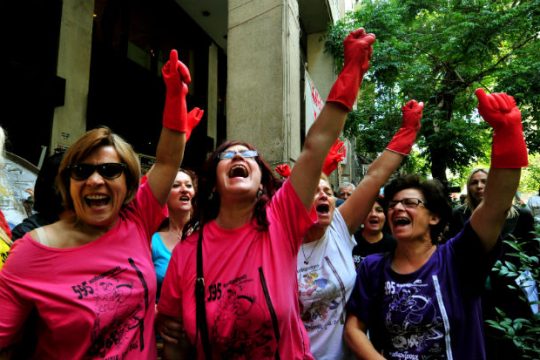 Τον Μάιο του 2016 η δίκη των καθαριστριών