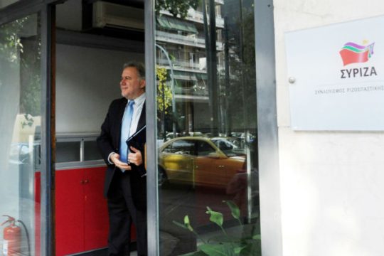 Ενοποίηση όλων των κύριων ασφαλιστικών ταμείων