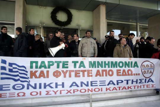 Απεργία και καταλήψεις από την ΠΟΕ-ΟΤΑ