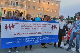«Κινητή γιορτή το άνοιγμα των σχολείων»