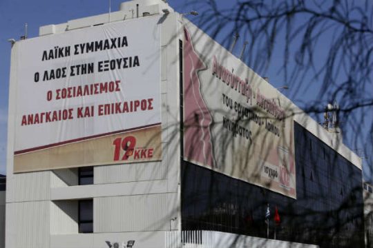 Άμεση καταγραφή ζημιών από την κακοκαιρία ζητά το ΚΚΕ