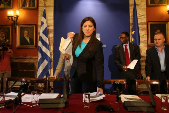Με το πόρισμα για το τρίτο μνημόνιο είπε «αντίο» η Ζωή