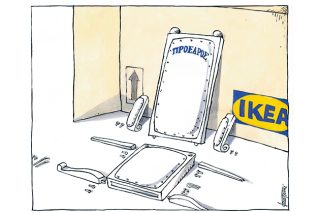 Του Μιχάλη Κουντούρη