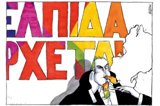 Ο δόλος στην ελληνική παράδοση