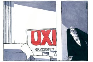 Του Μιχάλη Κουντούρη