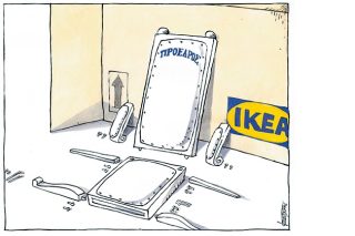 Κρυφοί αρχηγοί