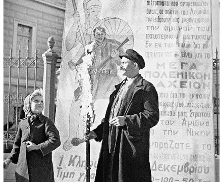 Στιγμιότυπα από τα μετόπισθεν