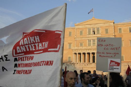 «Ο αμερικάνικος ιμπεριαλισμός δεν πρέπει να μείνει στο απυρόβλητο»