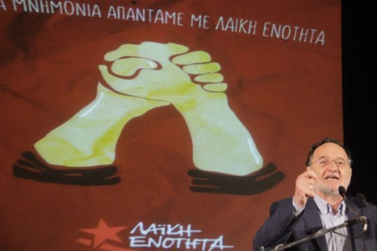 ΛΑ.Ε. κατά του ΦΠΑ στην ιδιωτική εκπαίδευση
