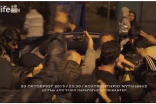 Καταγγελία εθελοντών για το πρώτο Hot Spot στη Λέσβο [ VIDEO ]