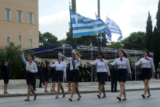 Ζήτω η 28η… Μαρτίου