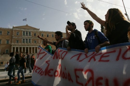 Μαθητικός ξεσηκωμός στις 2 Νοεμβρίου