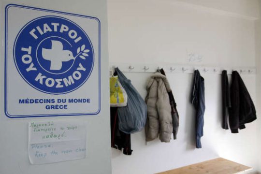 Δωρεάν εξετάσεις σε παιδιά που τις έχουν ανάγκη