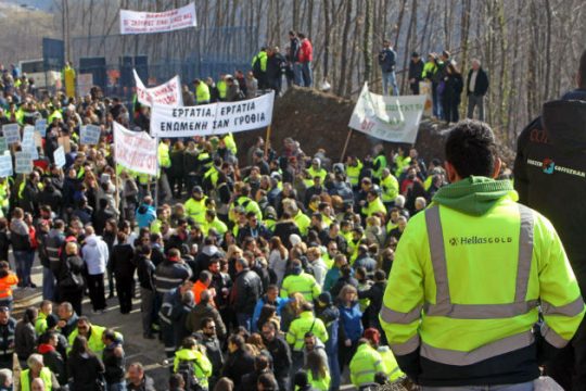 Στις δουλειές τους από Δευτέρα, οι εργαζόμενοι της «Ελληνικός Χρυσός»