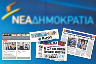 Αλλος για τον… Τζιτζικώστα!