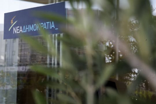 ΝΔ: Θέμα αναβολής της εκλογής προέδρου