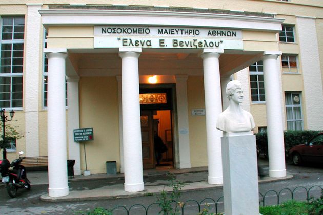 Ο διοικητής δεν ήταν έγκυος