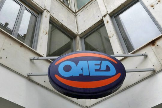 Μειώθηκαν κατά 1,6% οι εγγεγραμμένοι άνεργοι