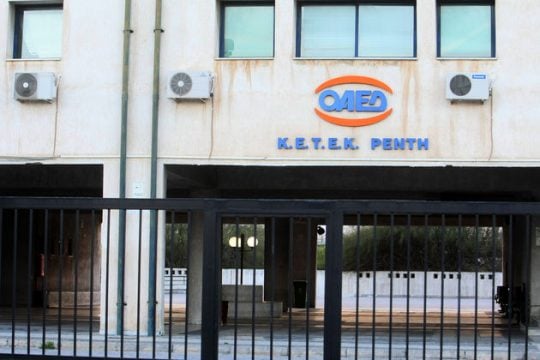 Η μαθητεία του ΟΑΕΔ είναι αναντικατάστατη