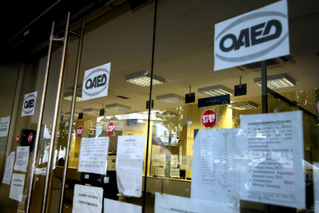 Θλιβερά πρωτεία ανεργίας