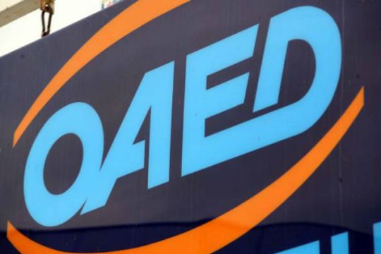 Νέες προκλήσεις για τον ΟΑΕΔ