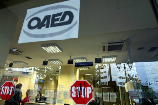 Για τα δικαιώματα των εργαζομένων στην κοινωφελή εργασία