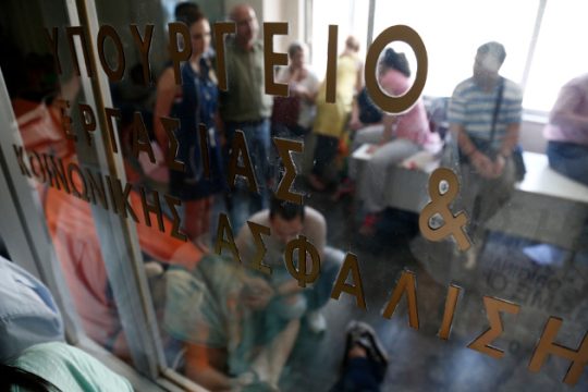 Διευκρινίσεις για την επιβολή νέας εισφοράς στον ΟΑΕΕ
