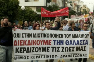 «Διεκδικούμε τη θάλασσα κερδίζουμε τις ζωές μας»
