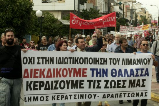 «Διεκδικούμε τη θάλασσα κερδίζουμε τις ζωές μας»