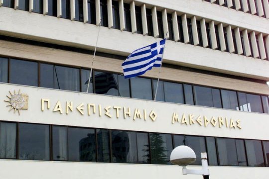 Δίωξη για ένα πάρτι
