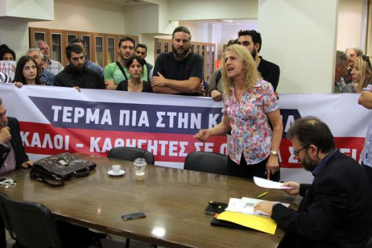 Επεισοδιακή συνάντηση Φίλη και εκπαιδευτικών