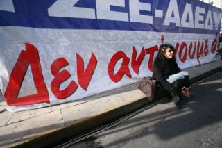 Ενα παρατεταμένο έγκλημα κατά των εργαζομένων