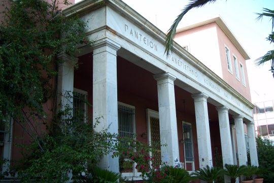 «Εφυγε» ο πανεπιστημιακός δάσκαλος Ζαχαρίας Δεμαθάς