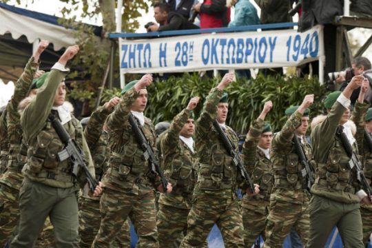 «Πότε θα καταργηθούν οι παρελάσεις;»