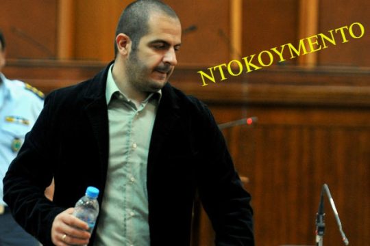 Χρυσή Αυγή: «Ό,τι κινείται σφάζεται!» [βίντεο]