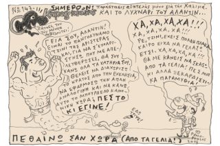 Του Τάσου Παυλόπουλου