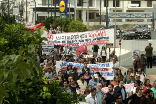 Διαδήλωση κατά της ιδιωτικοποίησης του λιμανιού του Πειραιά