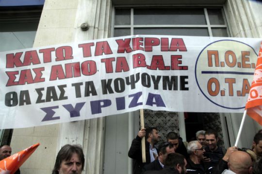 Κατάληψη της ΠΟΕ-ΟΤΑ στο Γενικό Λογιστήριο του Κράτους